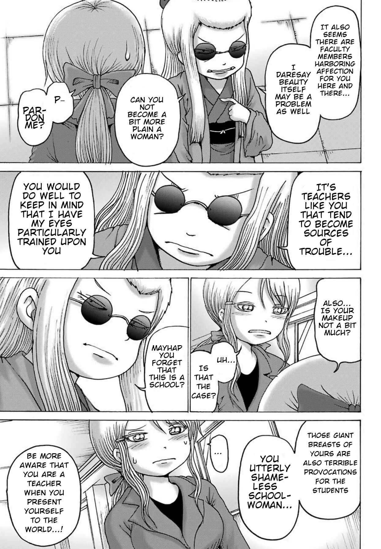 High Score Girl DASH Chapter 2 - Page 4