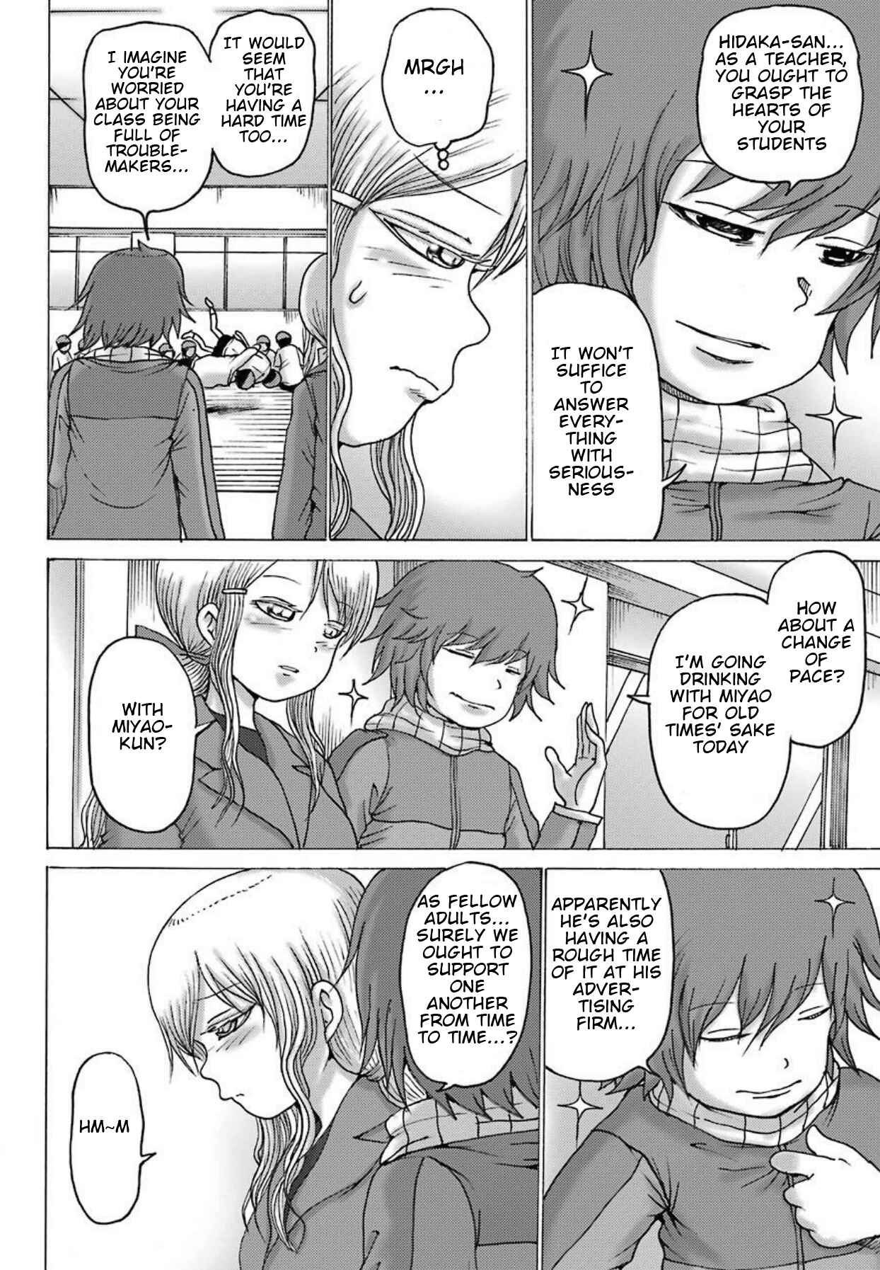 High Score Girl DASH Chapter 2 - Page 9