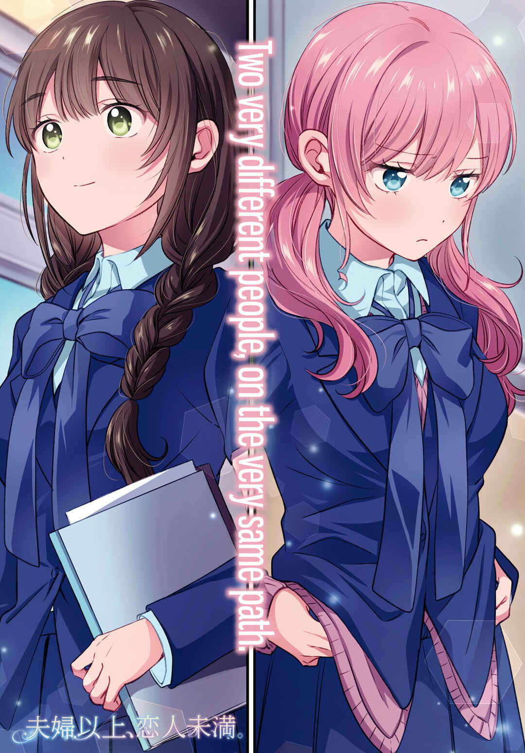 Fuufu Ijou, Koibito Miman. Chapter 72 - Page 1