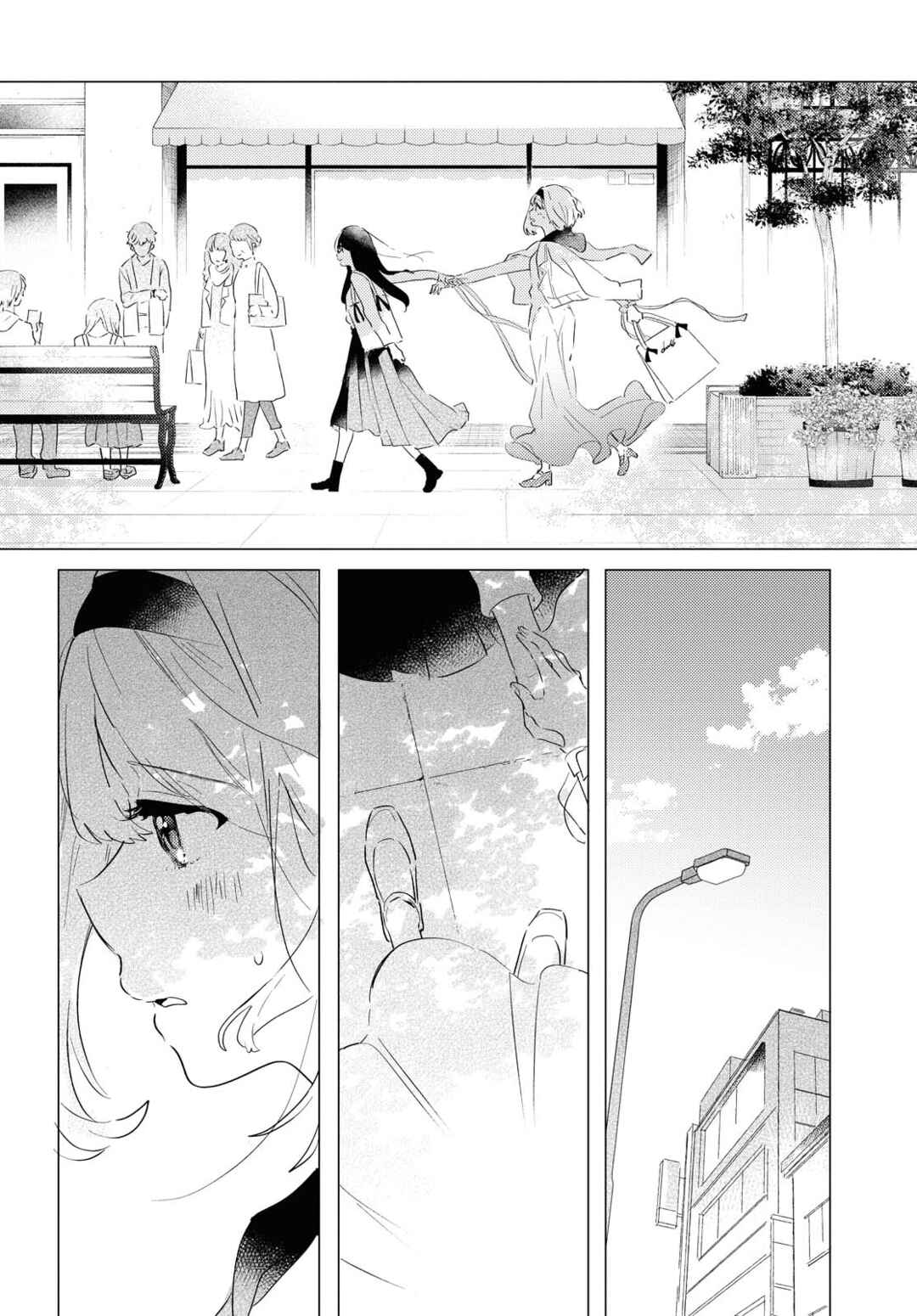 Odoriba ni Skirt ga naru Chapter 5 - Page 14