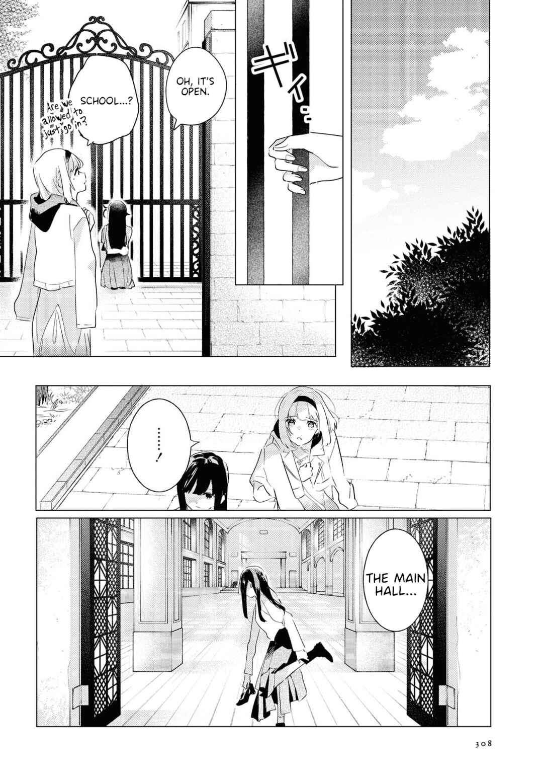 Odoriba ni Skirt ga naru Chapter 5 - Page 20