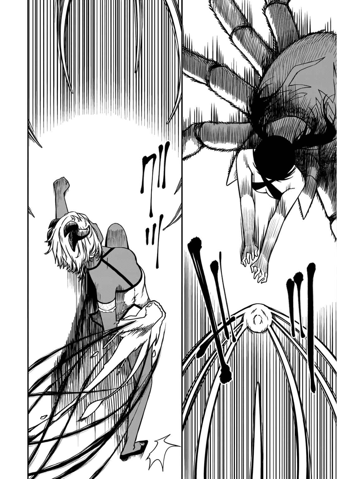 Monster Onna Kanbu wa Osanaki Yuusha wo Dekiaisuru Chapter 15.1 - Page 2