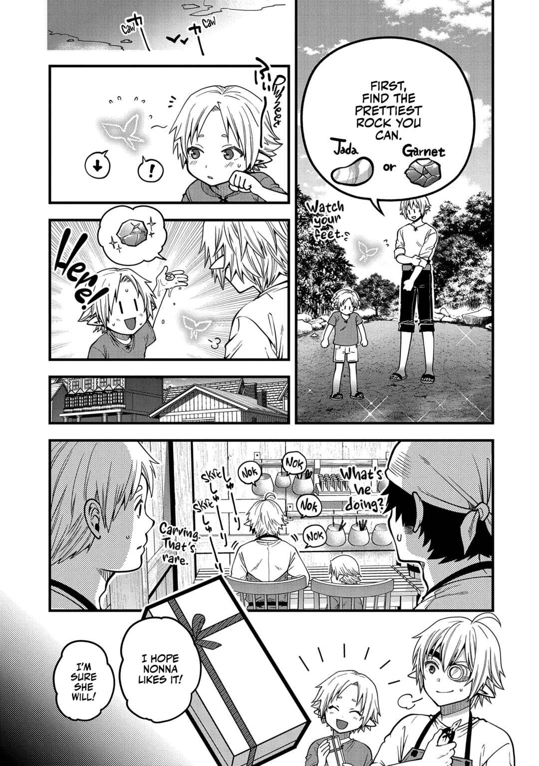Official "Test" Manga Chapter 12 - Page 24