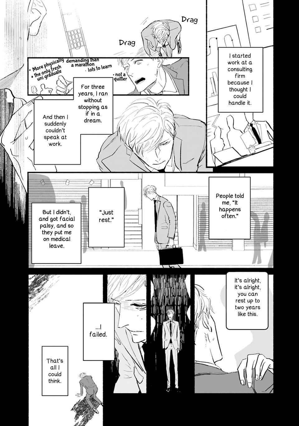Meeting my idol healed me and now I’m returning the favor! Chapter 1 - Page 10