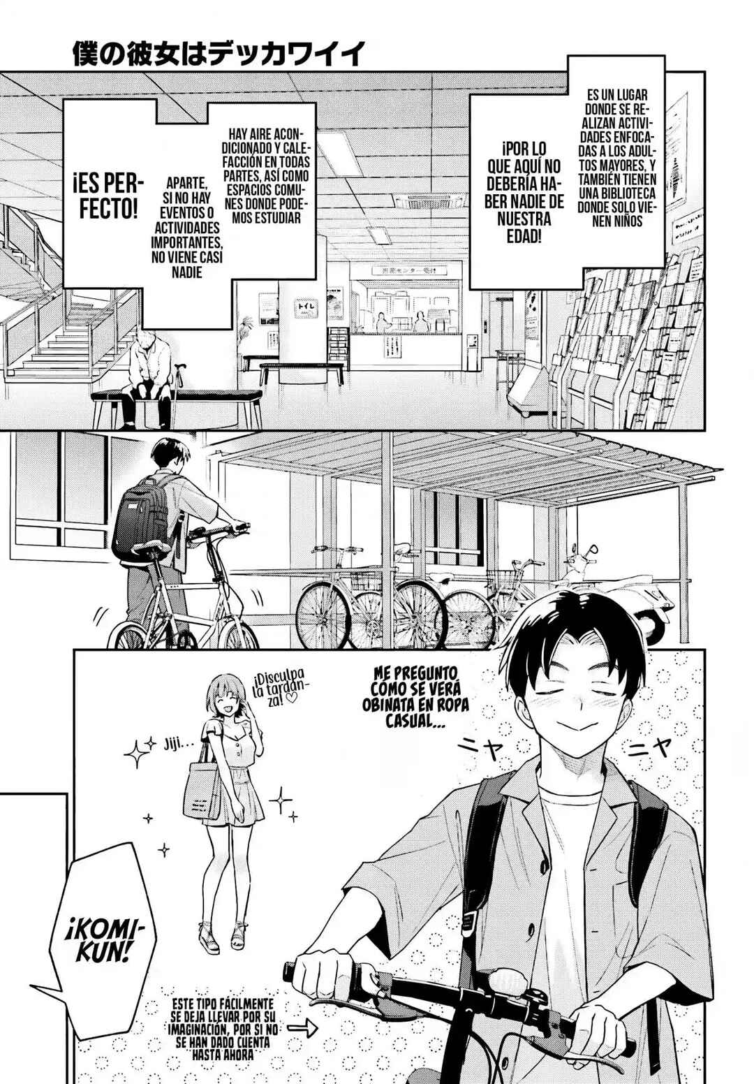 Boku no Kanojo wa Dekkawaii Chapter 5 - Page 3