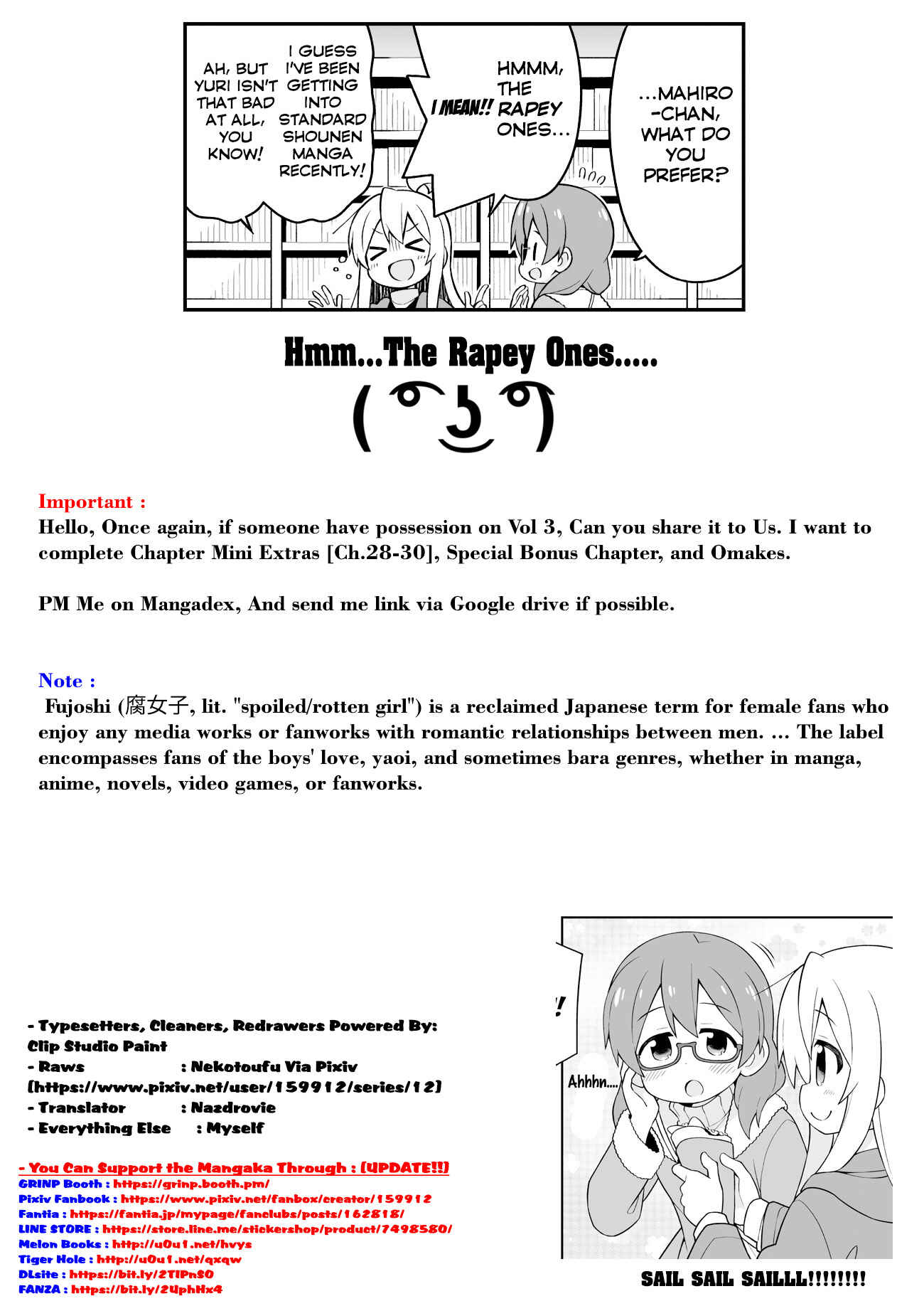 Onii-chan wa Oshimai! Chapter 34 - Page 13