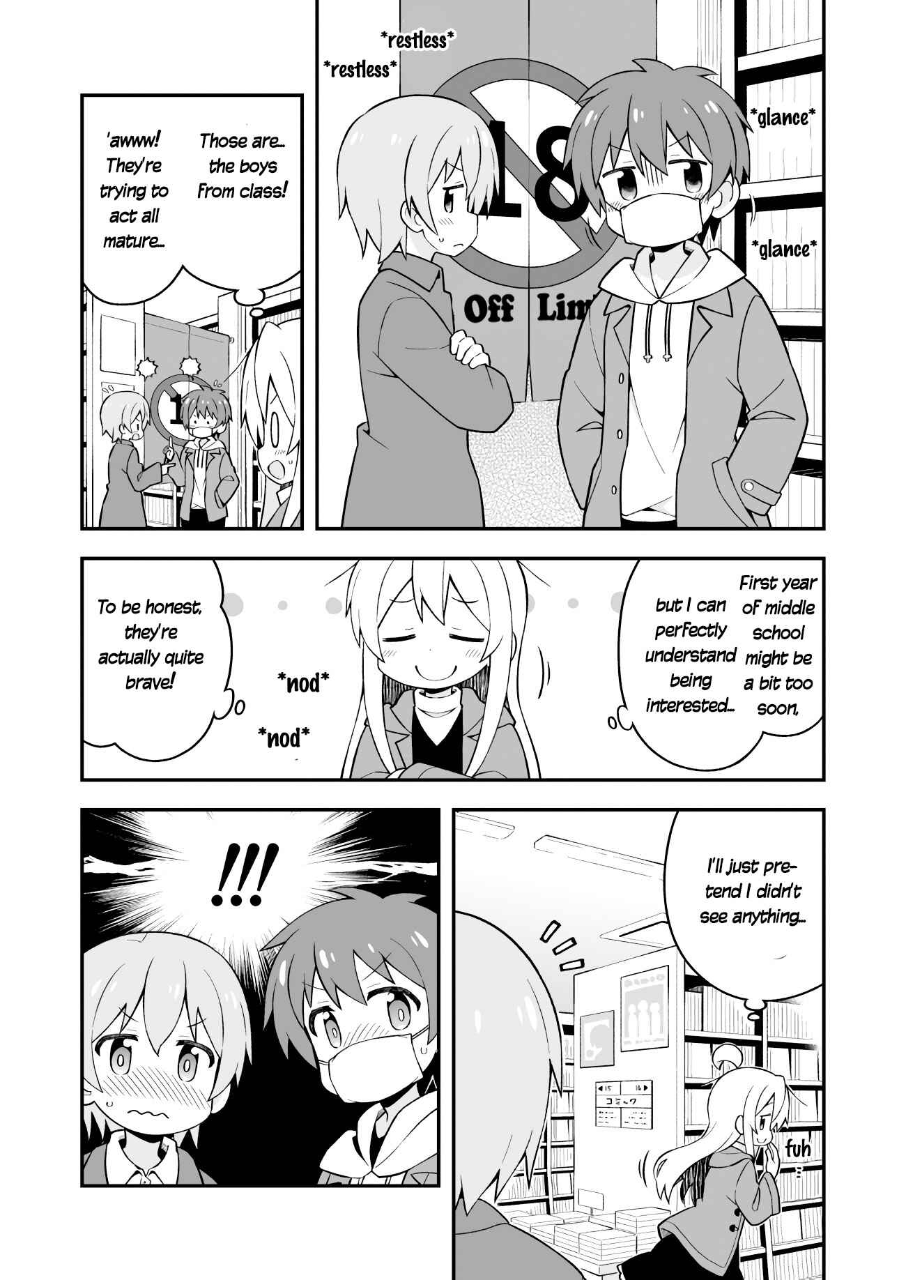 Onii-chan wa Oshimai! Chapter 34 - Page 3