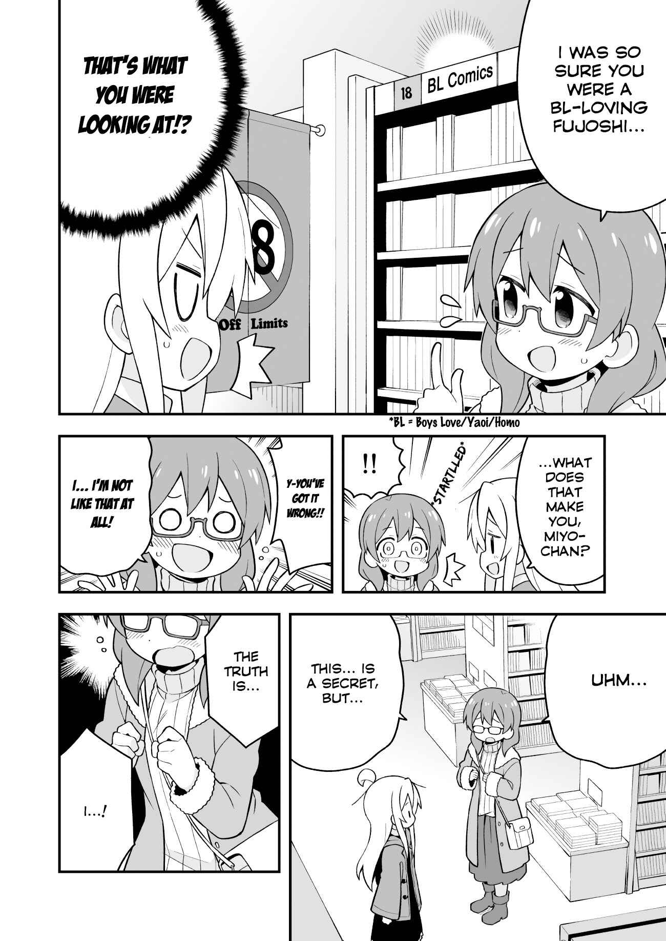 Onii-chan wa Oshimai! Chapter 34 - Page 6