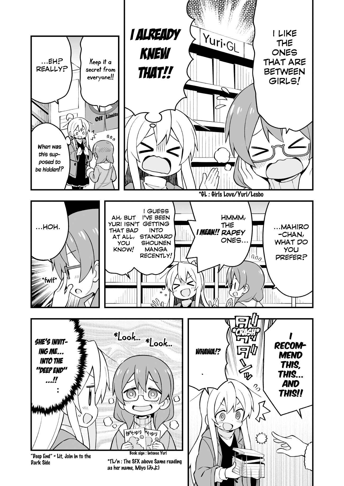 Onii-chan wa Oshimai! Chapter 34 - Page 7