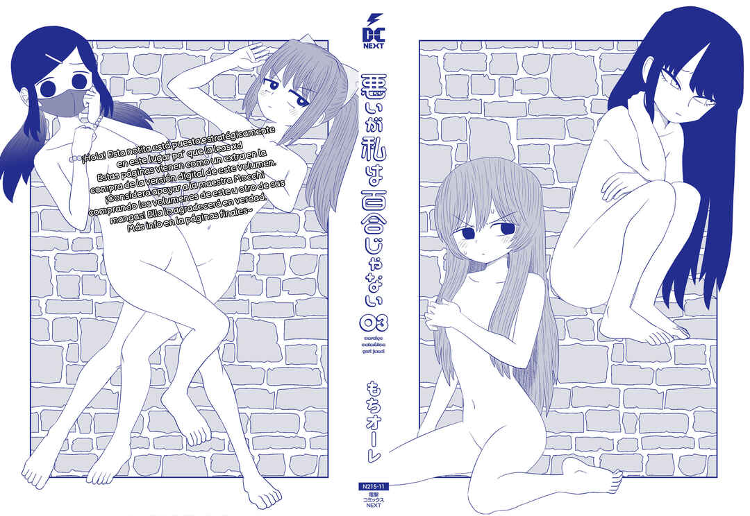 Warui ga Watashi wa Yuri ja nai Chapter 16 - Page 26