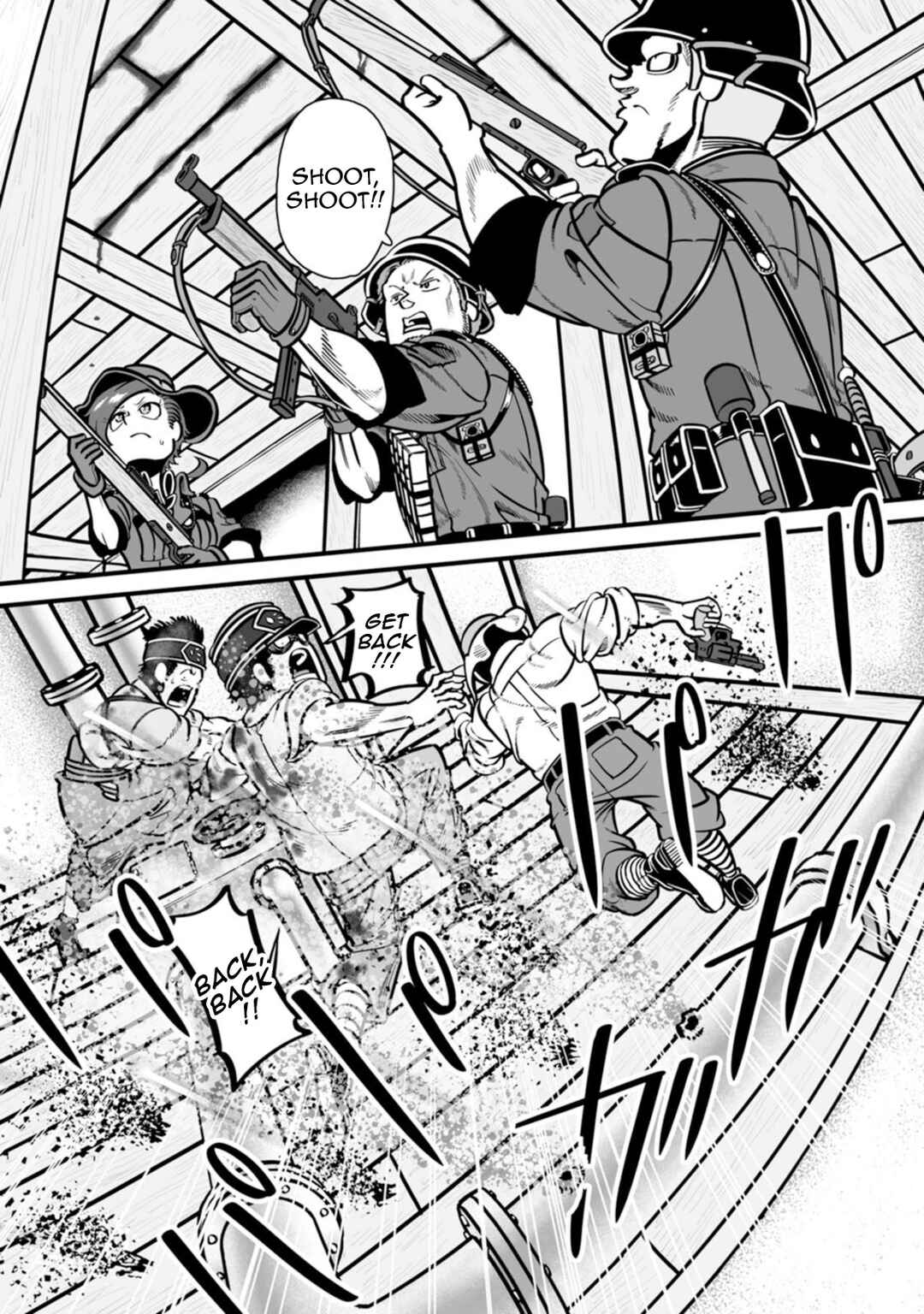 GROUNDLESS Chapter 47 - Page 14