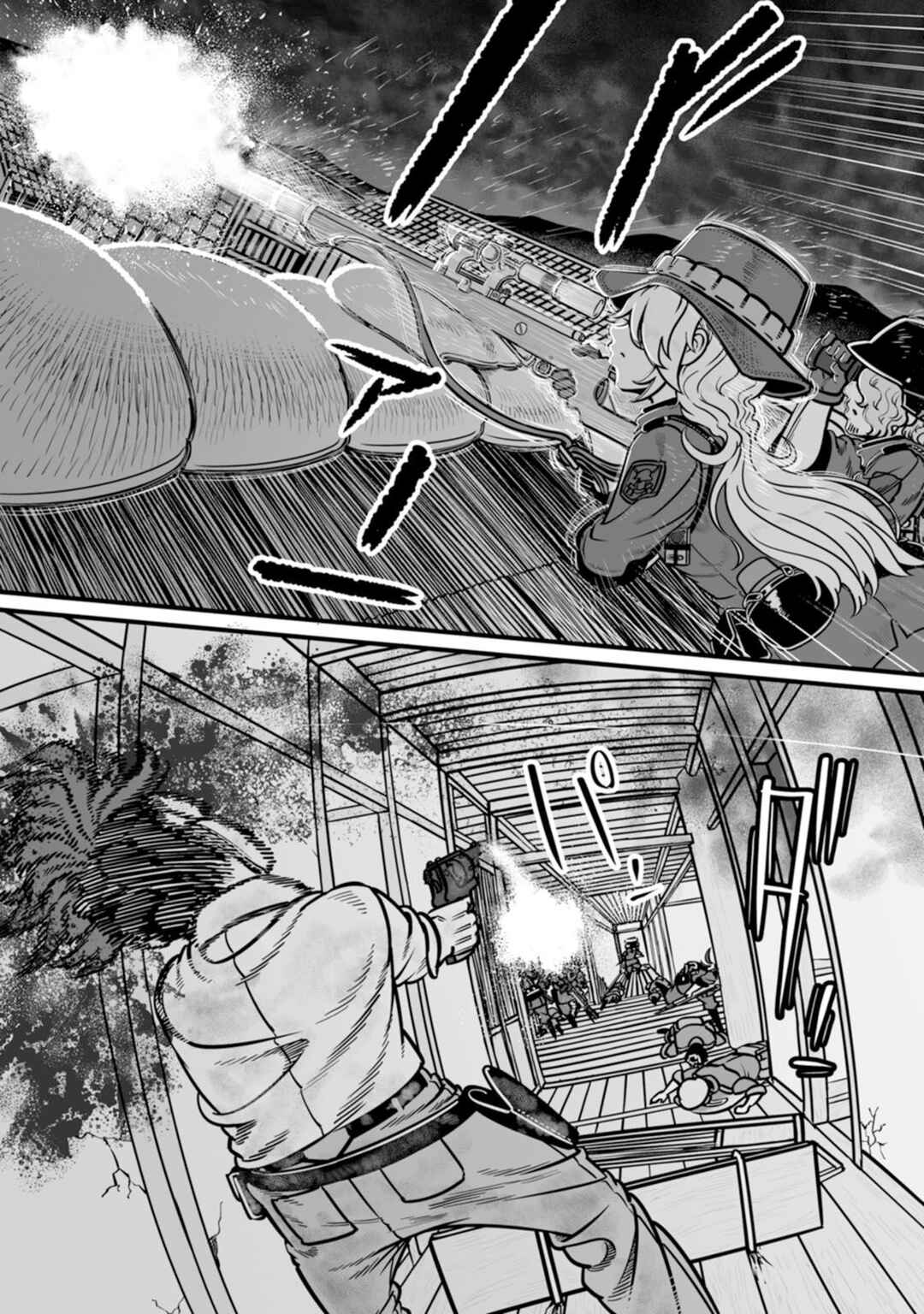 GROUNDLESS Chapter 47 - Page 29