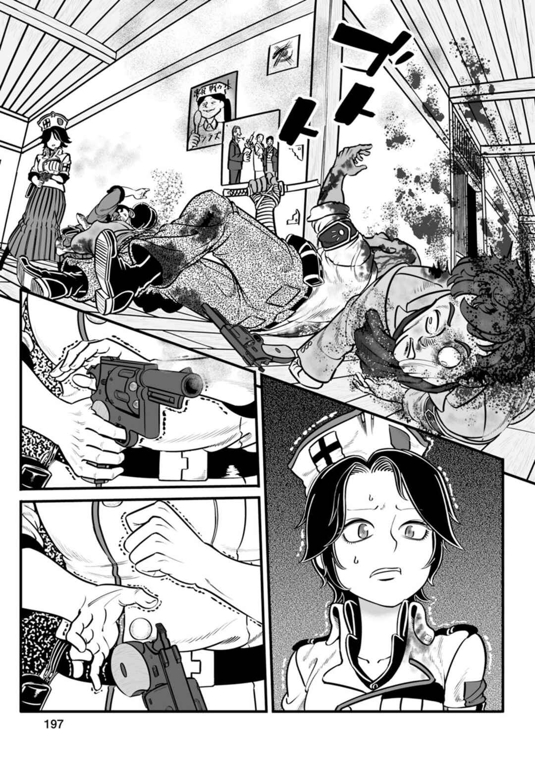 GROUNDLESS Chapter 47 - Page 39