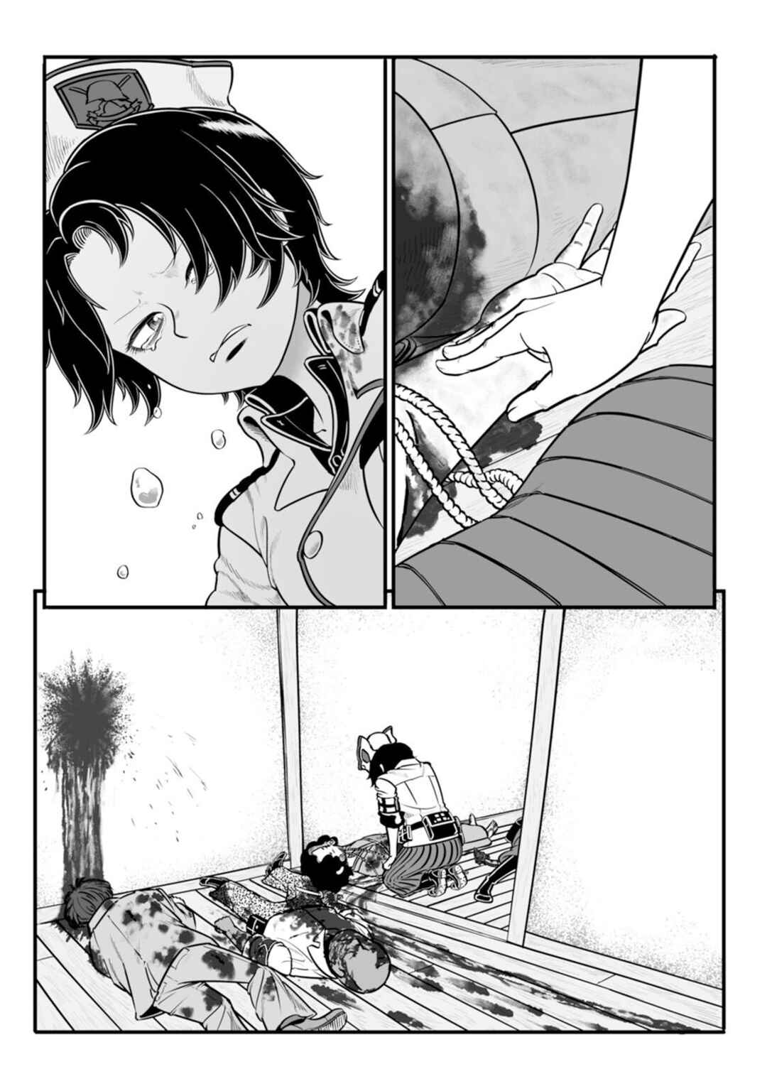 GROUNDLESS Chapter 47 - Page 43