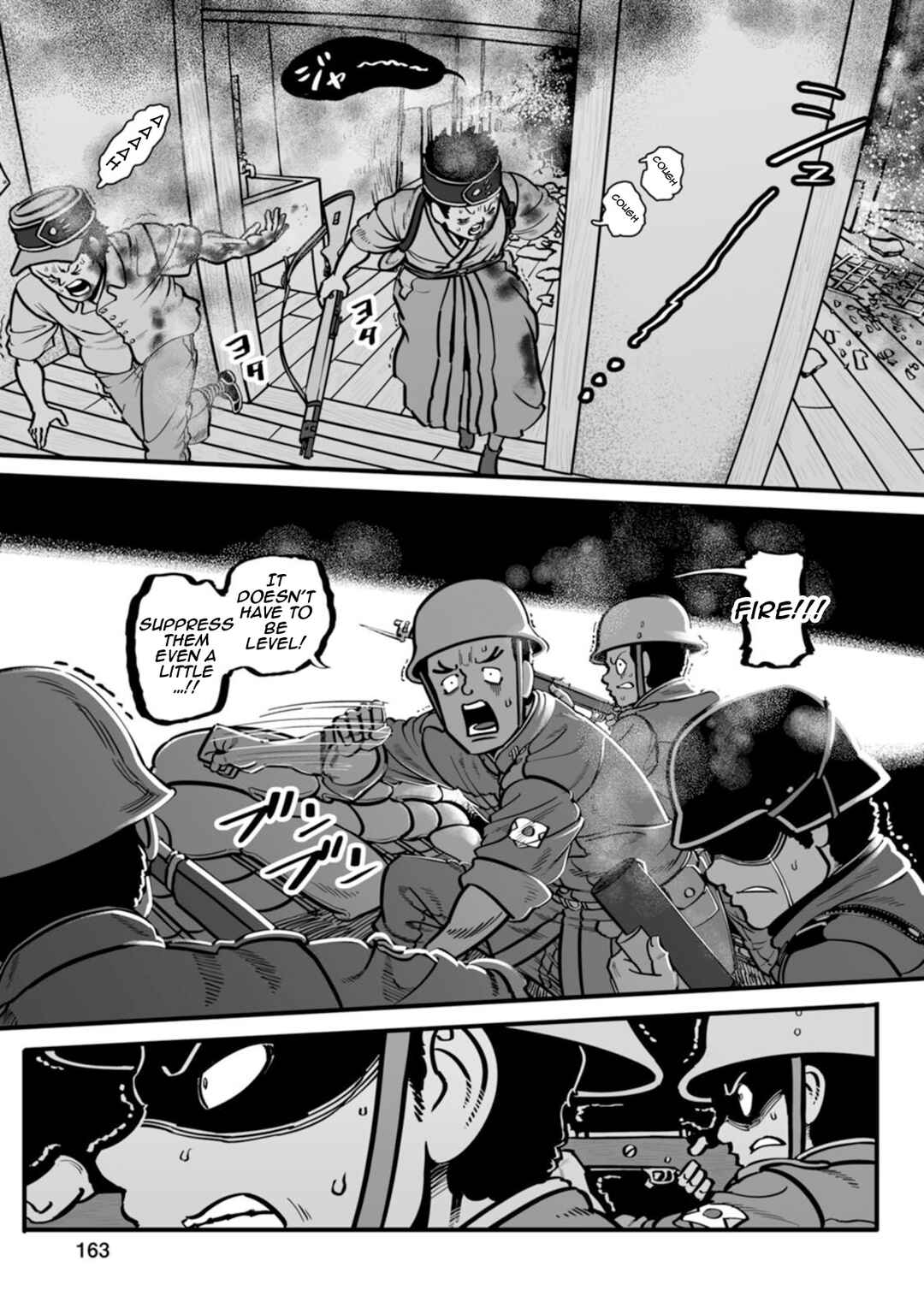 GROUNDLESS Chapter 47 - Page 6