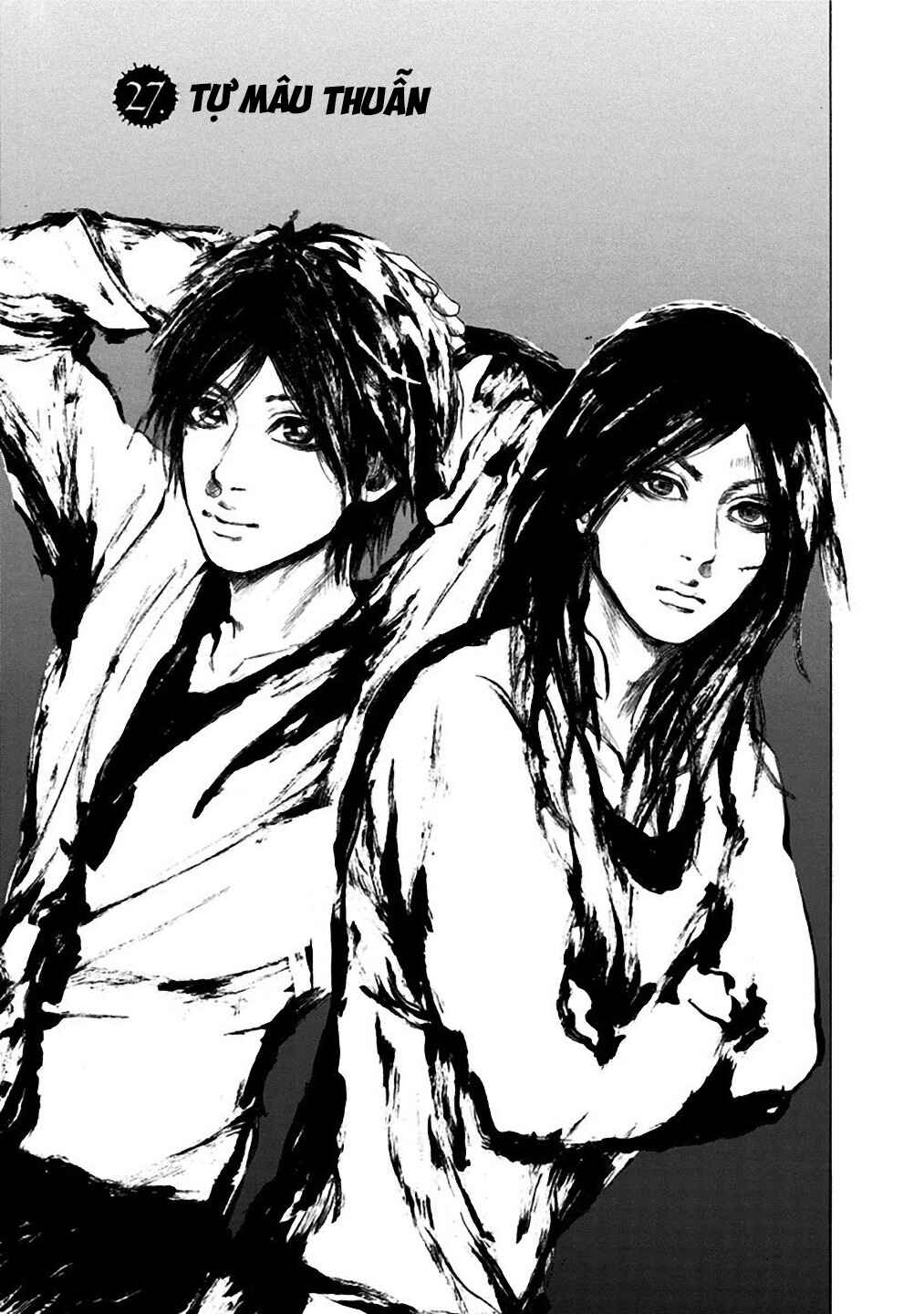 Yokohamasen Doppelganger Chapter 27 - Page 1
