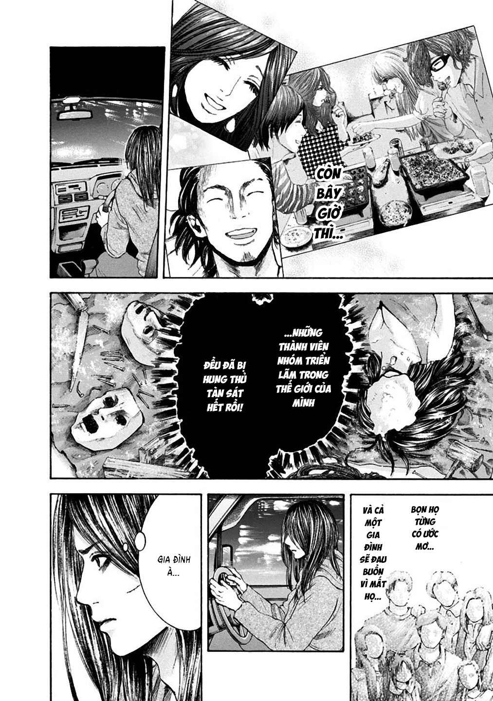 Yokohamasen Doppelganger Chapter 27 - Page 11