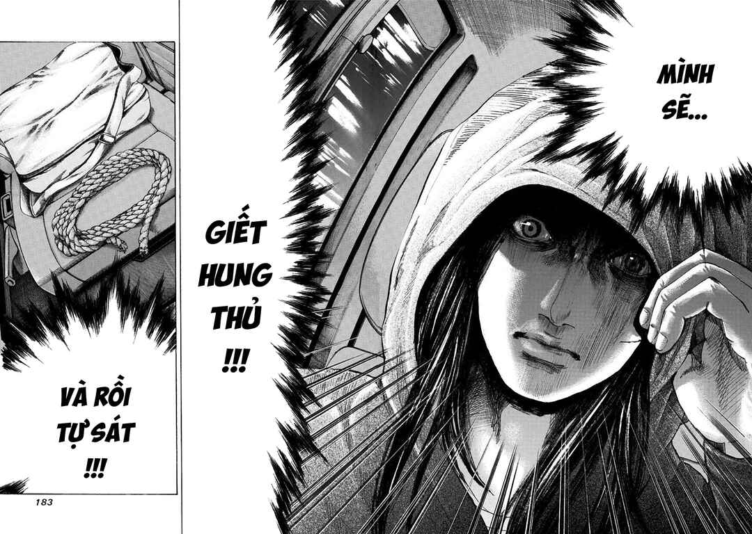 Yokohamasen Doppelganger Chapter 27 - Page 13