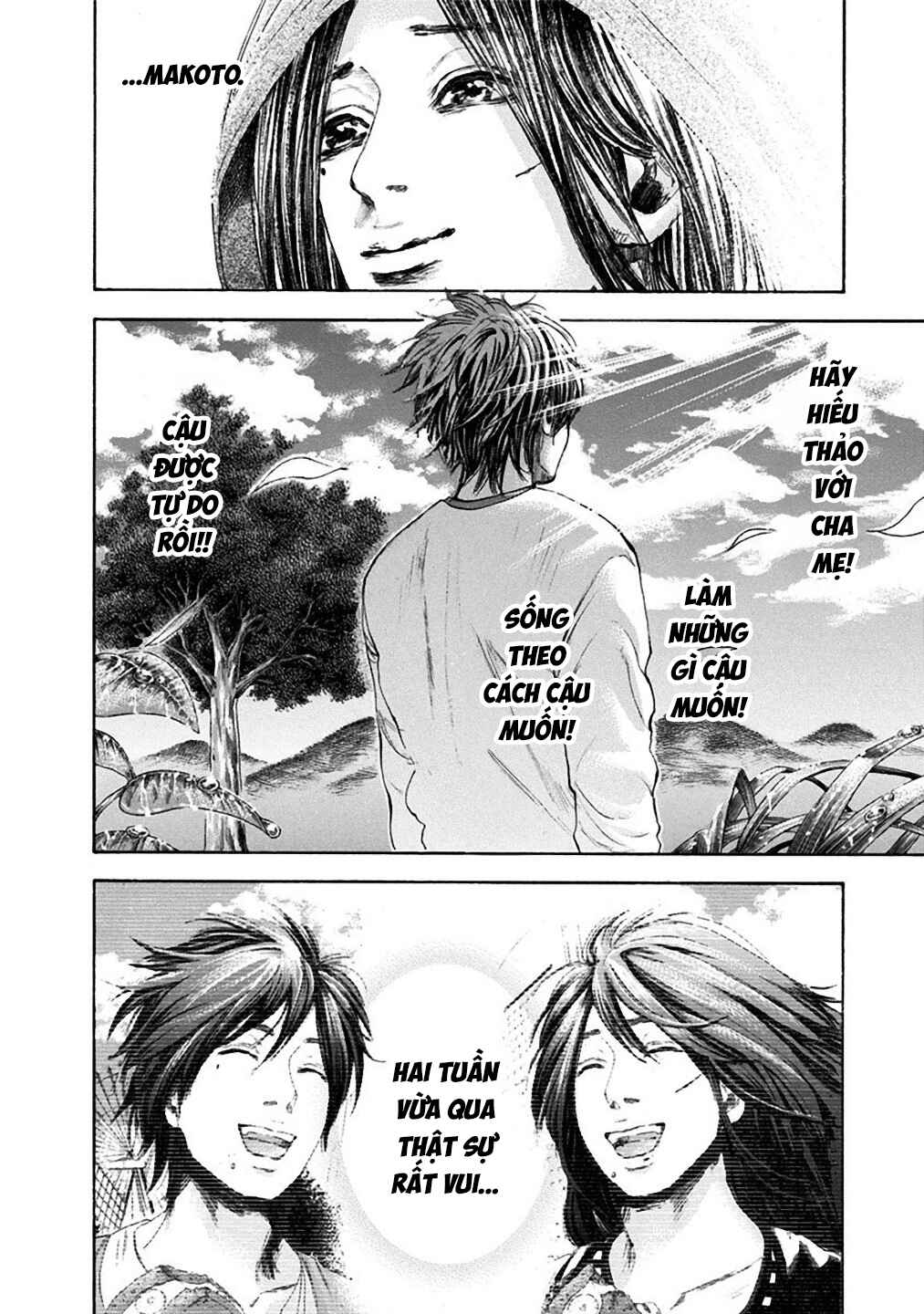 Yokohamasen Doppelganger Chapter 27 - Page 14