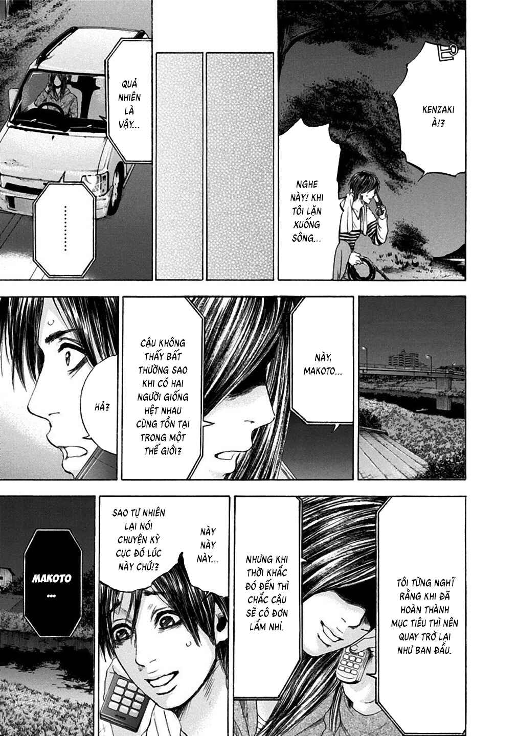 Yokohamasen Doppelganger Chapter 27 - Page 5