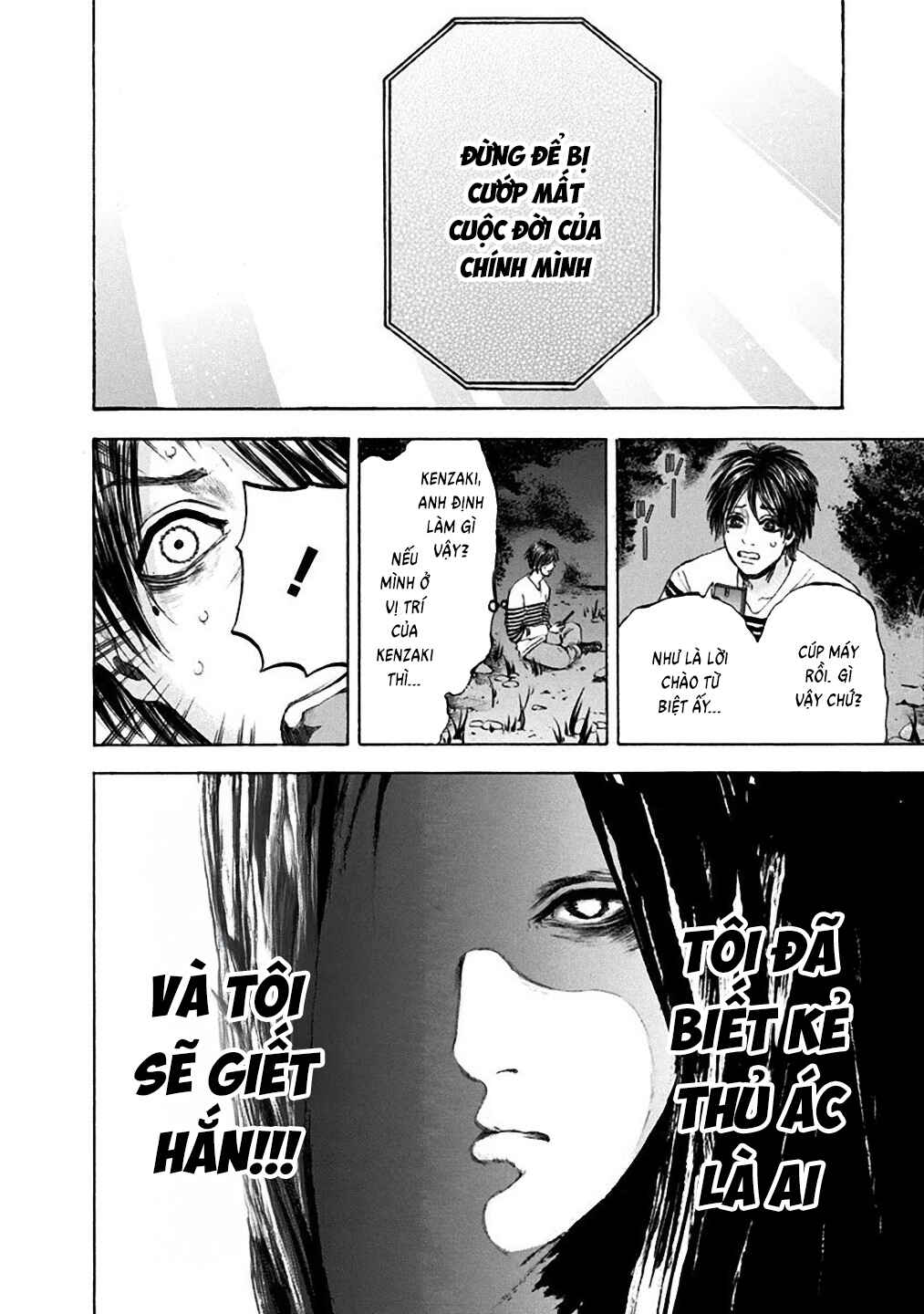Yokohamasen Doppelganger Chapter 27 - Page 6