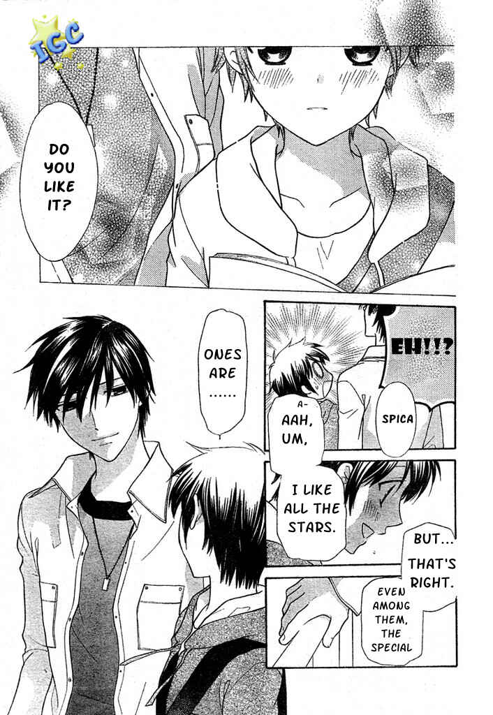 Hoshi wa Utau Chapter 4 - Page 12