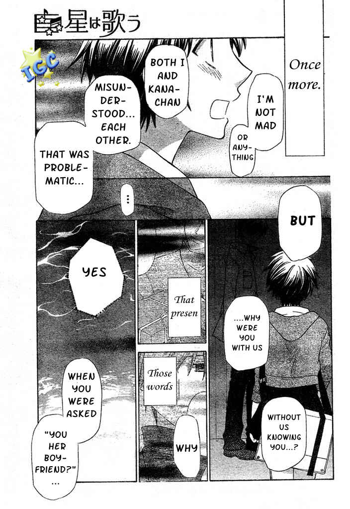 Hoshi wa Utau Chapter 4 - Page 16