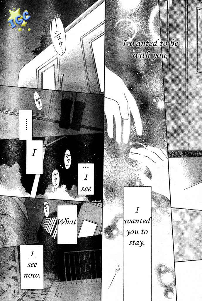 Hoshi wa Utau Chapter 4 - Page 26