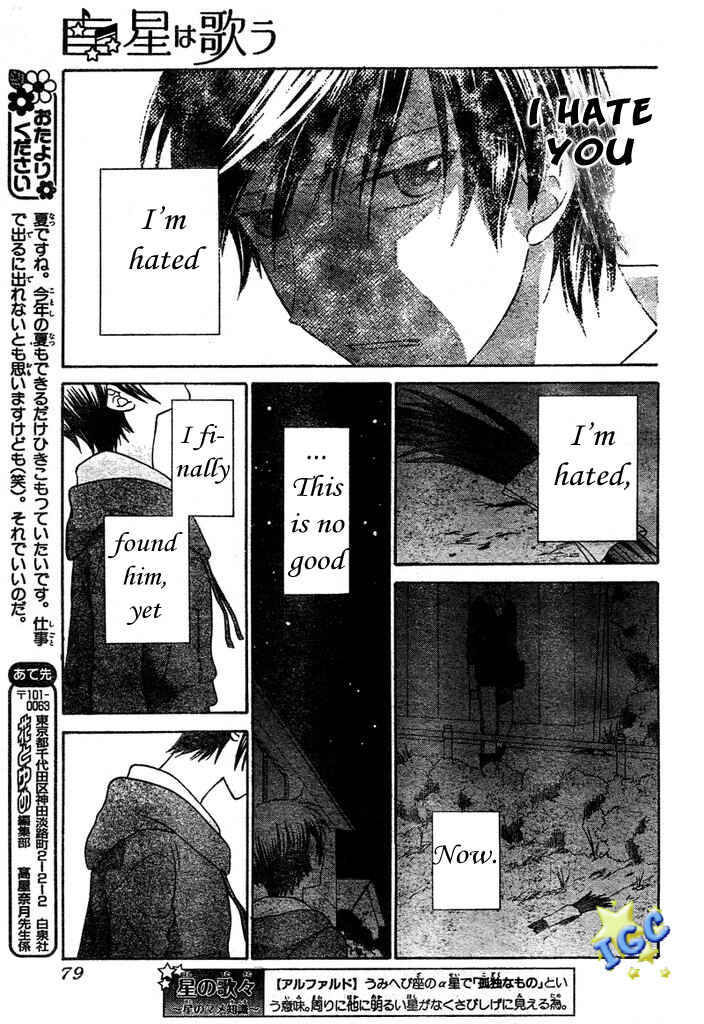 Hoshi wa Utau Chapter 4 - Page 30