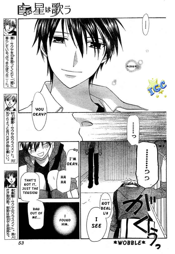 Hoshi wa Utau Chapter 4 - Page 4