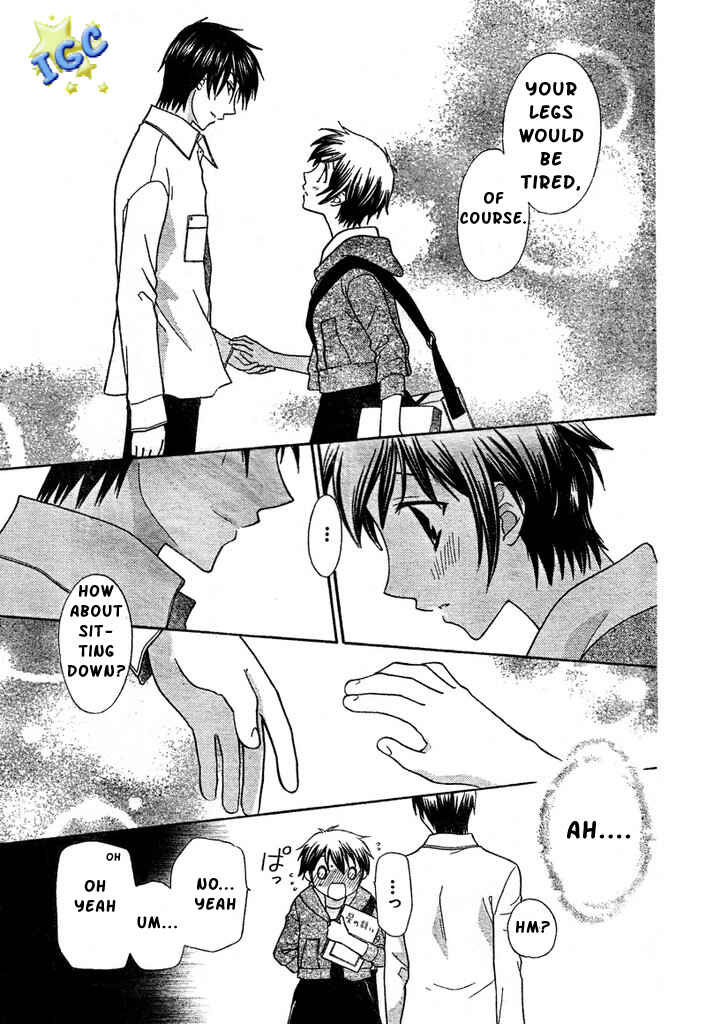 Hoshi wa Utau Chapter 4 - Page 6