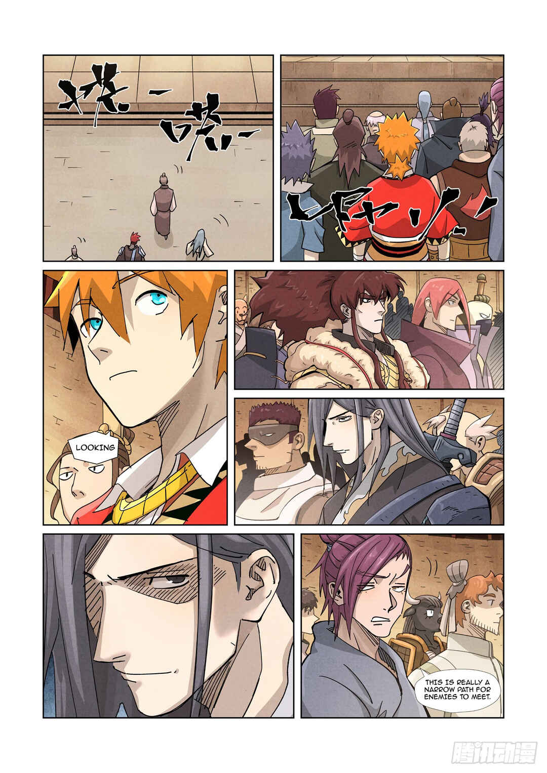 Yāo Shén Jì Chapter 368.5 - Page 5