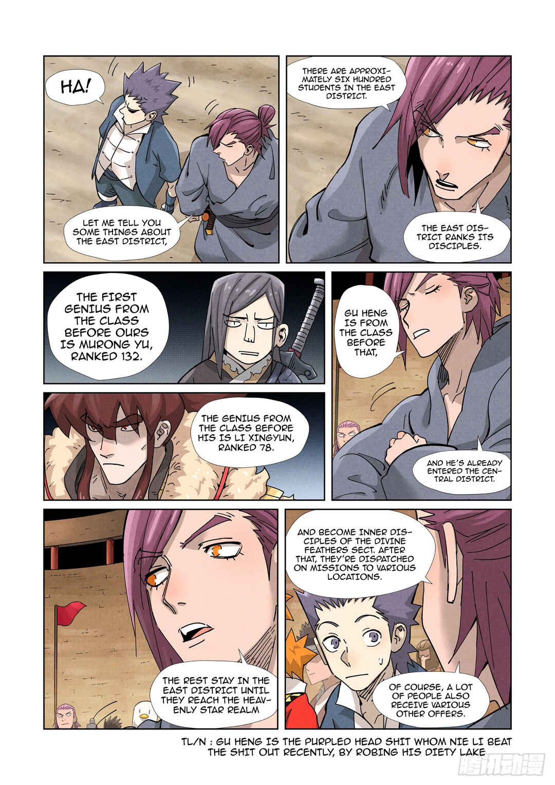 Yāo Shén Jì Chapter 368.5 - Page 6
