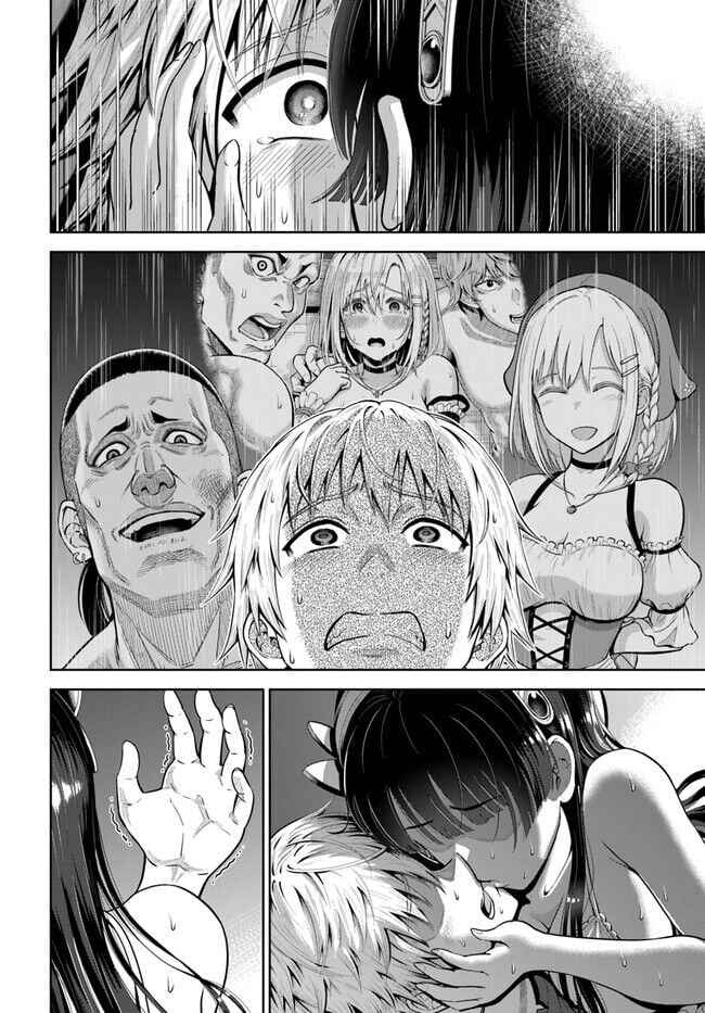 Dungeon ni Hisomu Yandere na Kanojo ni Ore wa Nandomo Korosareru Chapter 5 - Page 33