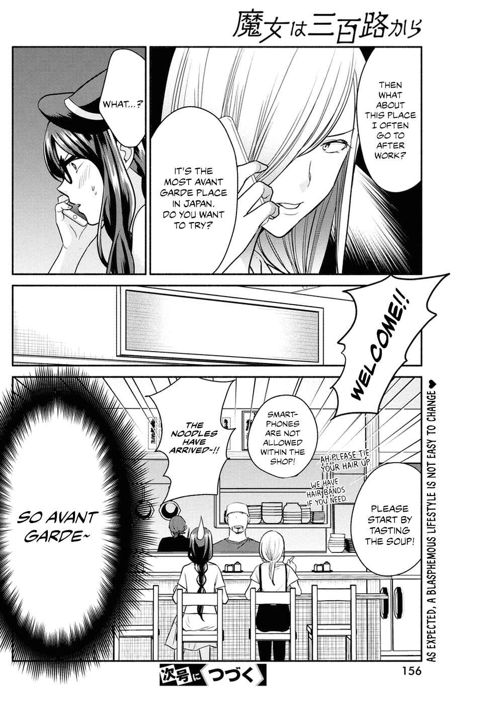 The Life of the Witch Who Remains Single for About 300 Years! Chapter 31 - Page 21
