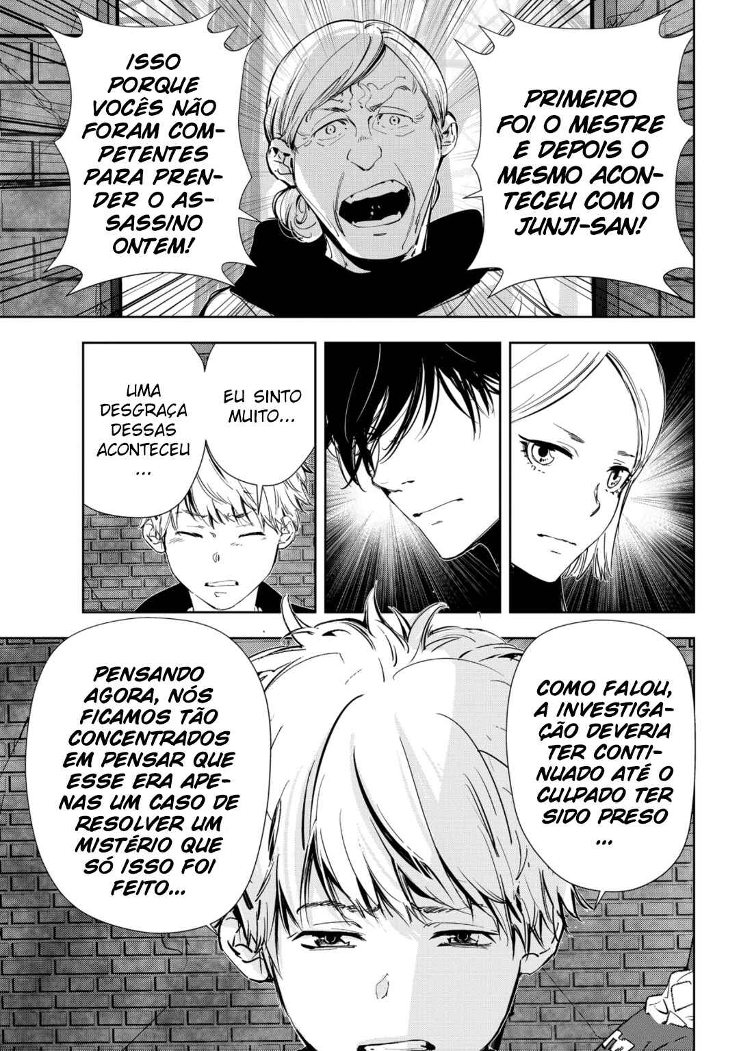 Ron Kamonohashi: Deranged Detective Chapter 54 - Page 16