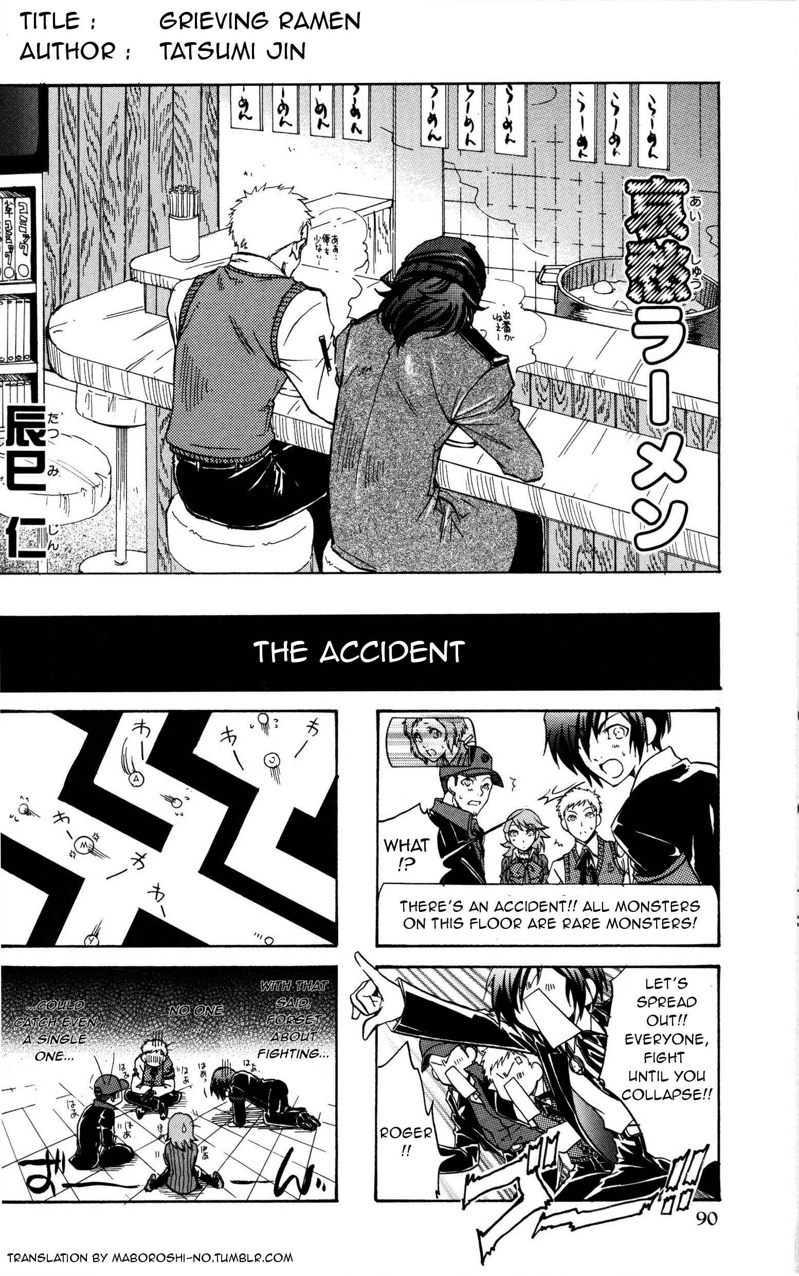 Persona 3 4Koma Kings Chapter 15 - Page 1