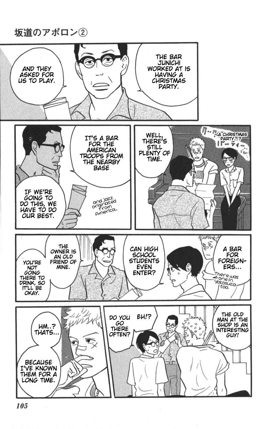 Kids on the Slope Chapter 8 - Page 29