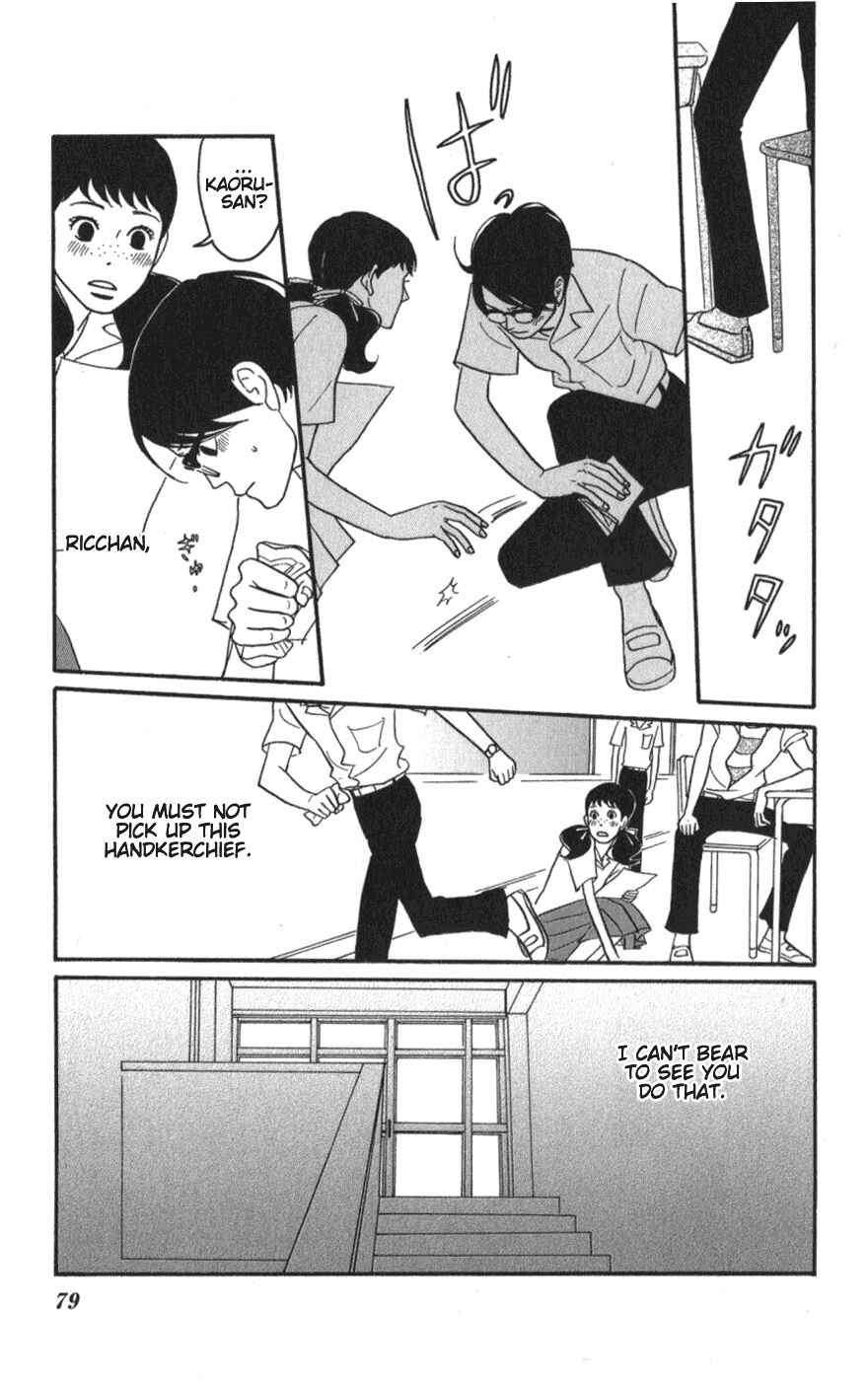 Kids on the Slope Chapter 8 - Page 3