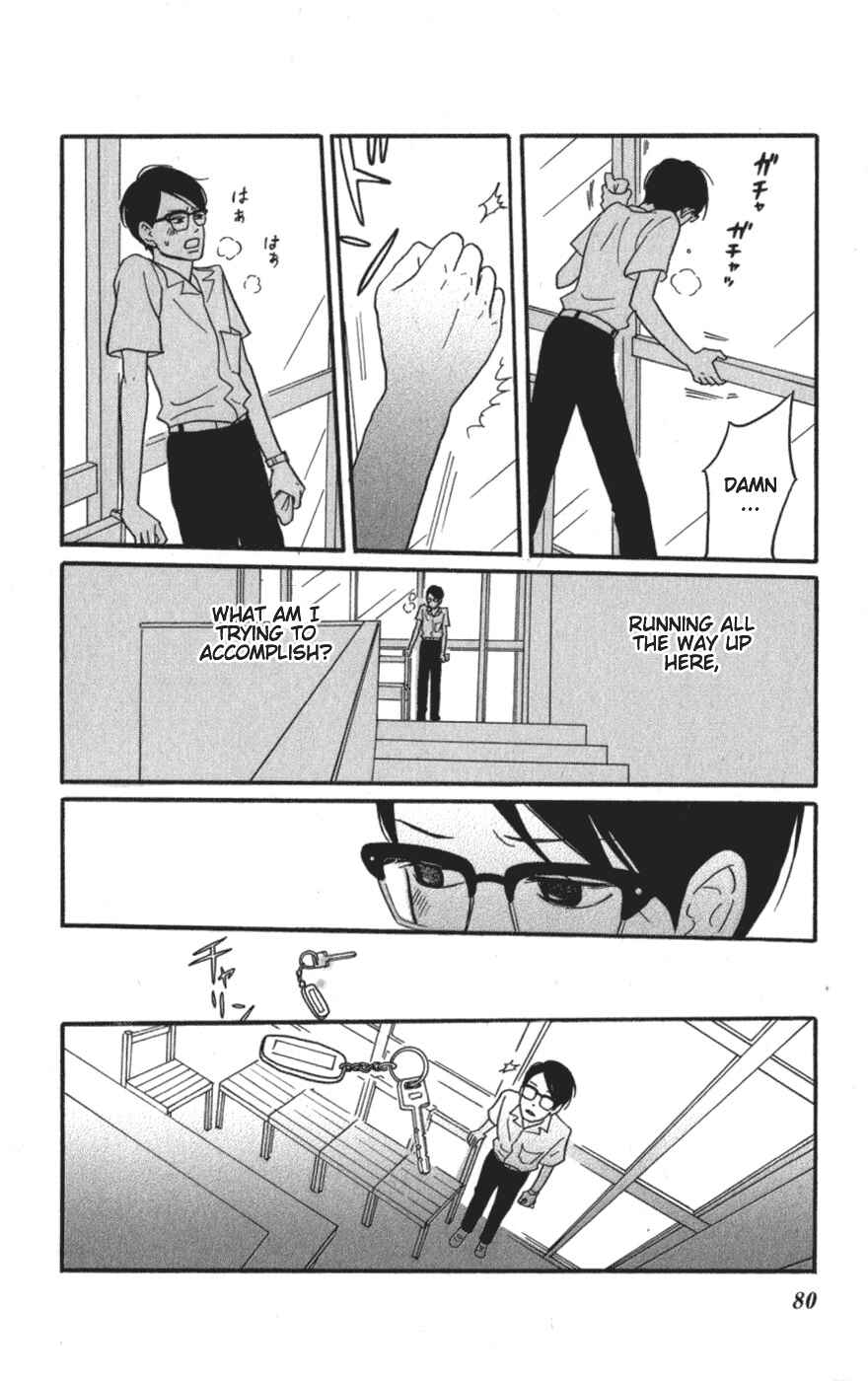 Kids on the Slope Chapter 8 - Page 4