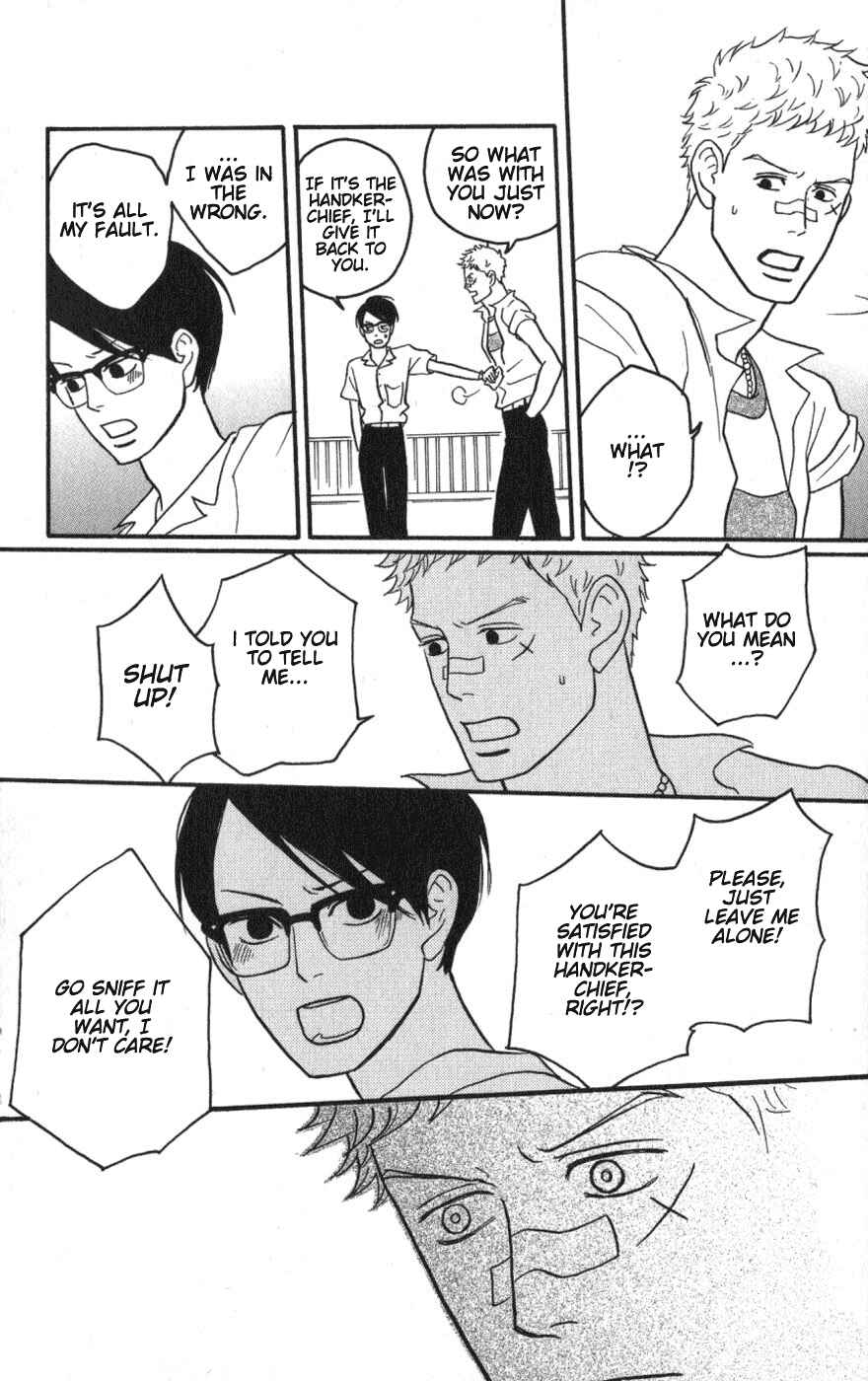 Kids on the Slope Chapter 8 - Page 6