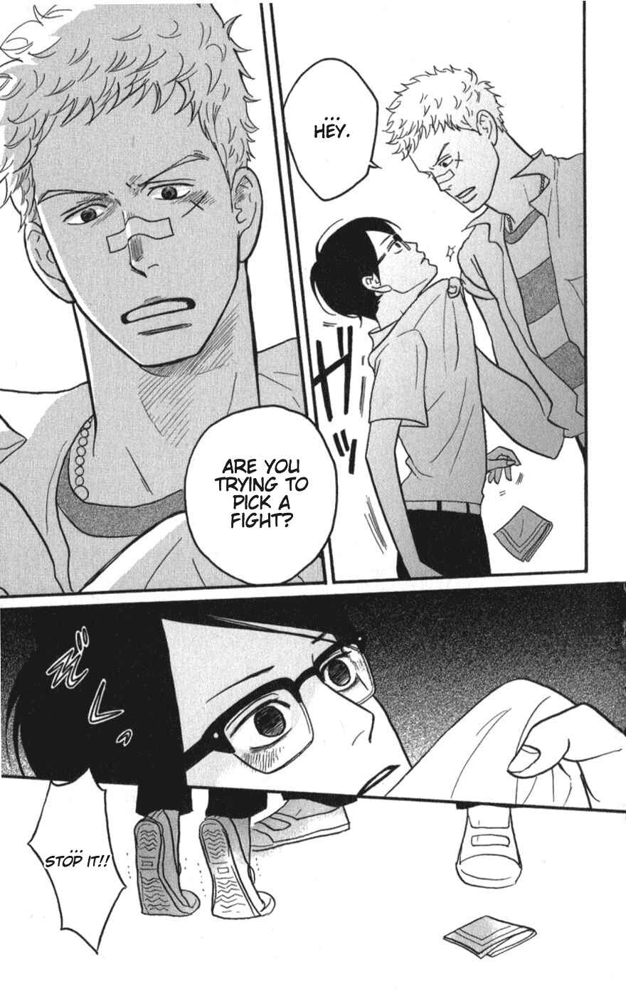 Kids on the Slope Chapter 8 - Page 7