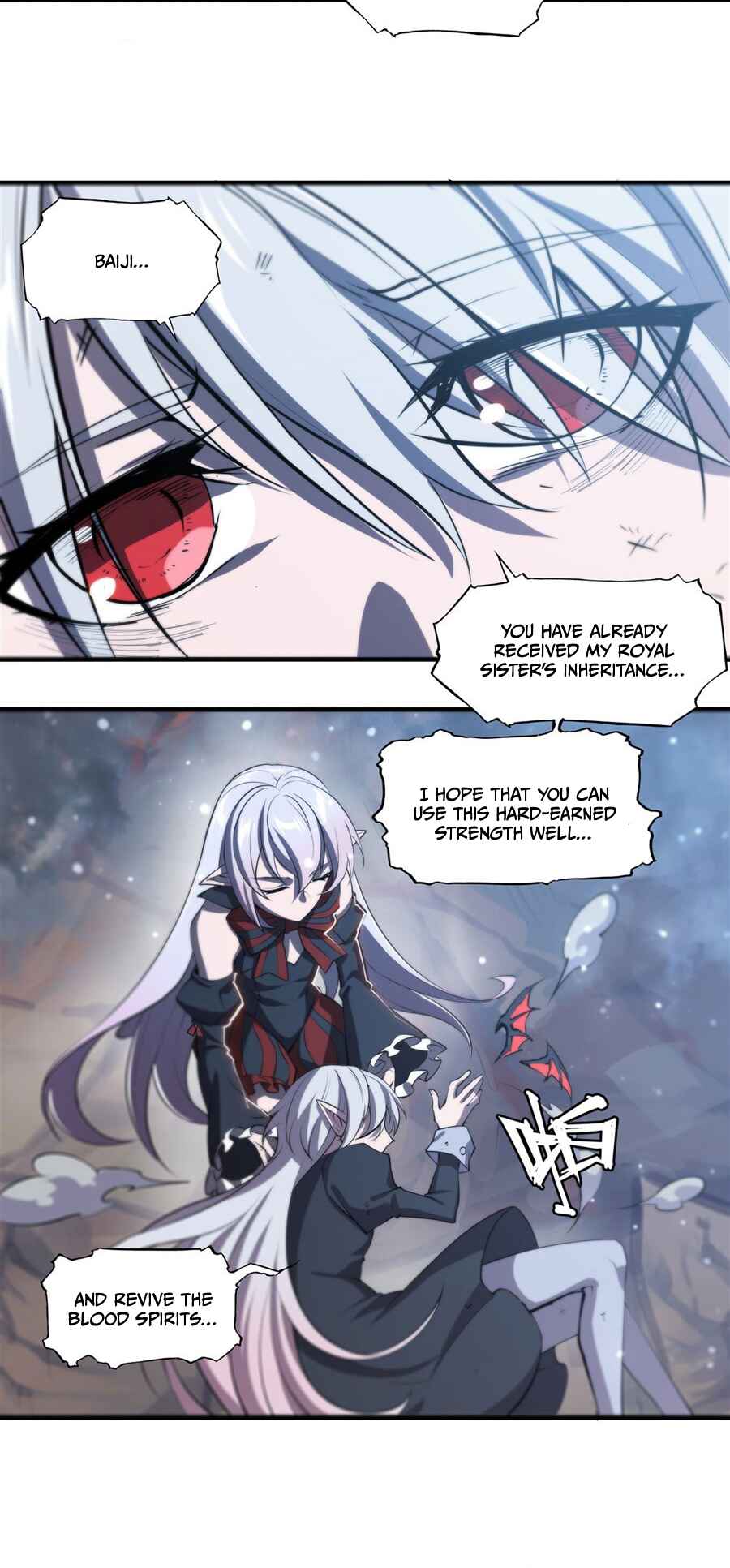 Xuè Jī yǔ Qíshì Chapter 240 - Page 6
