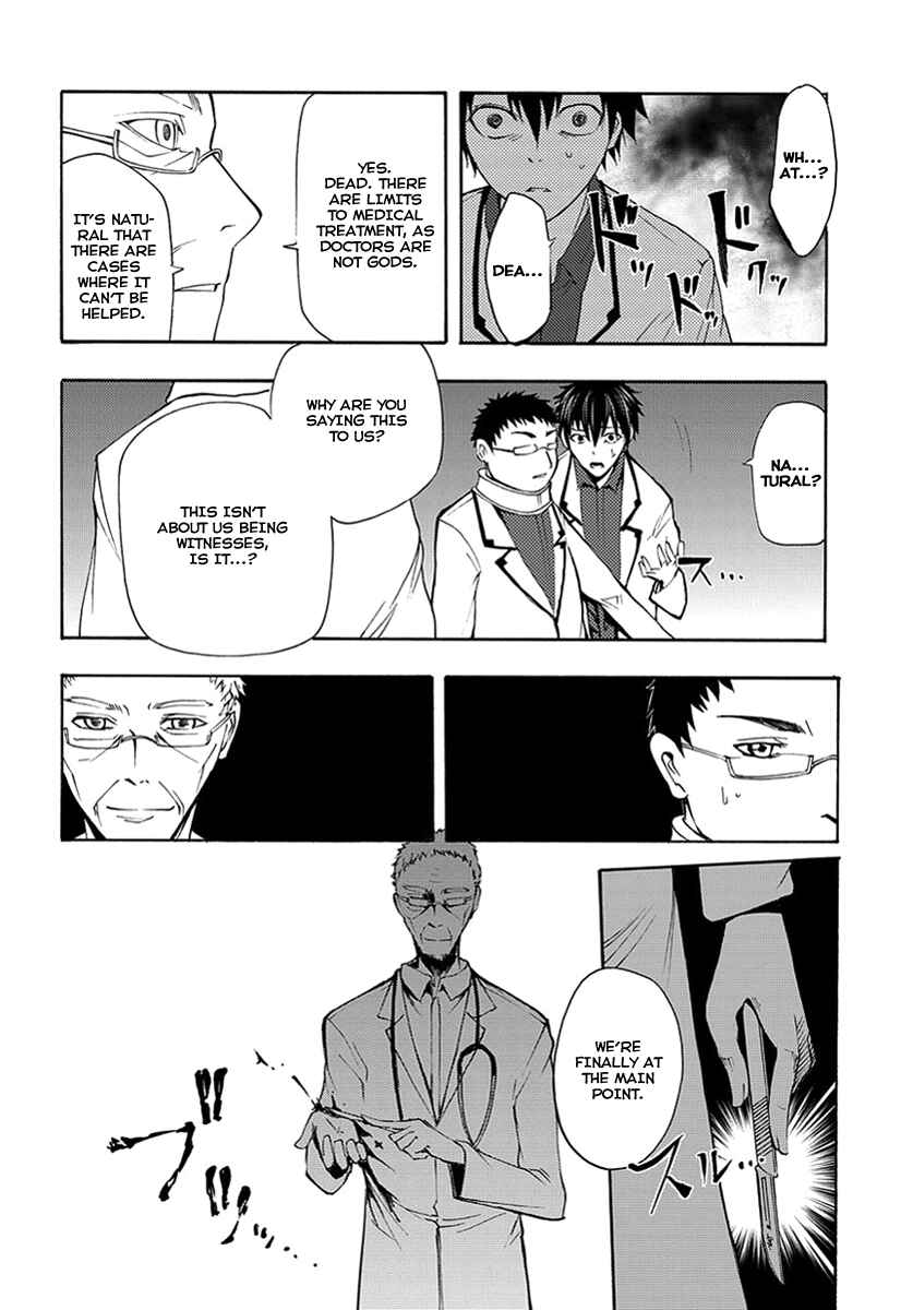 Meteorite of Bare Foot Chapter 14 - Page 6