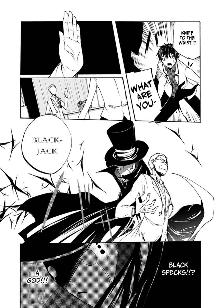 Meteorite of Bare Foot Chapter 14 - Page 7