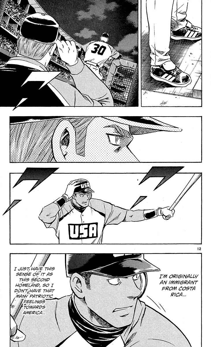 Major Chapter 590 - Page 12