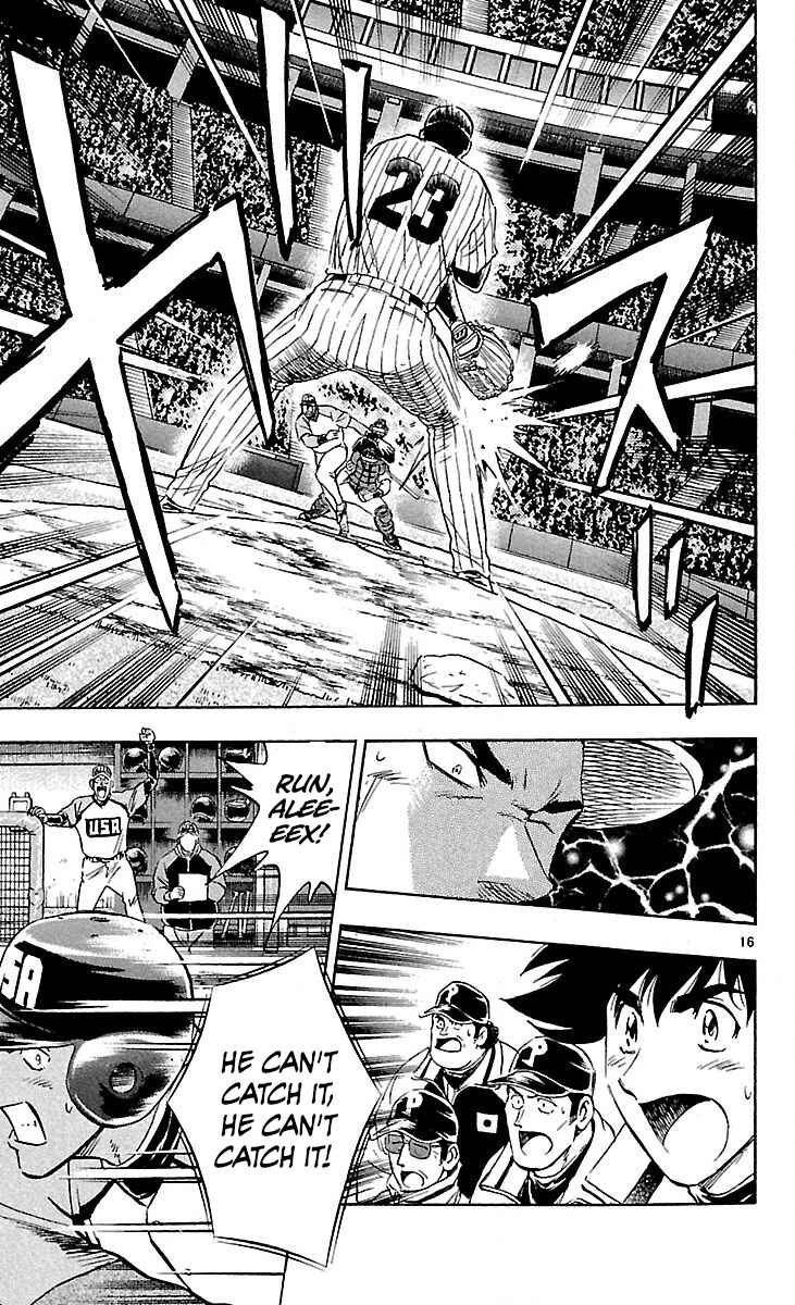 Major Chapter 590 - Page 16