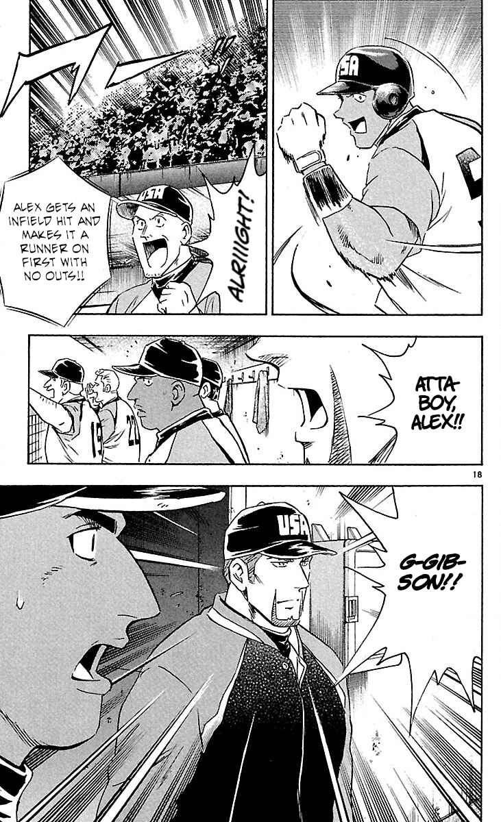 Major Chapter 590 - Page 18