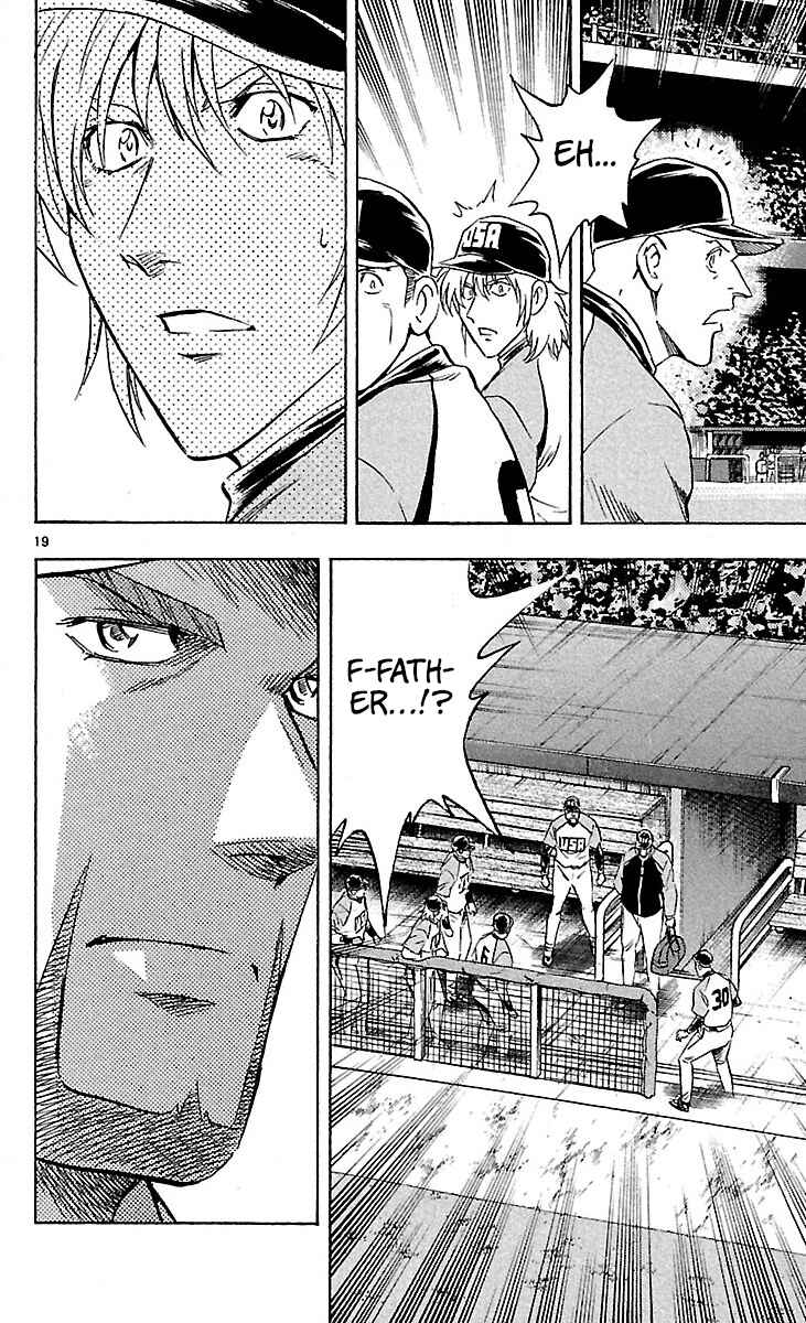 Major Chapter 590 - Page 19