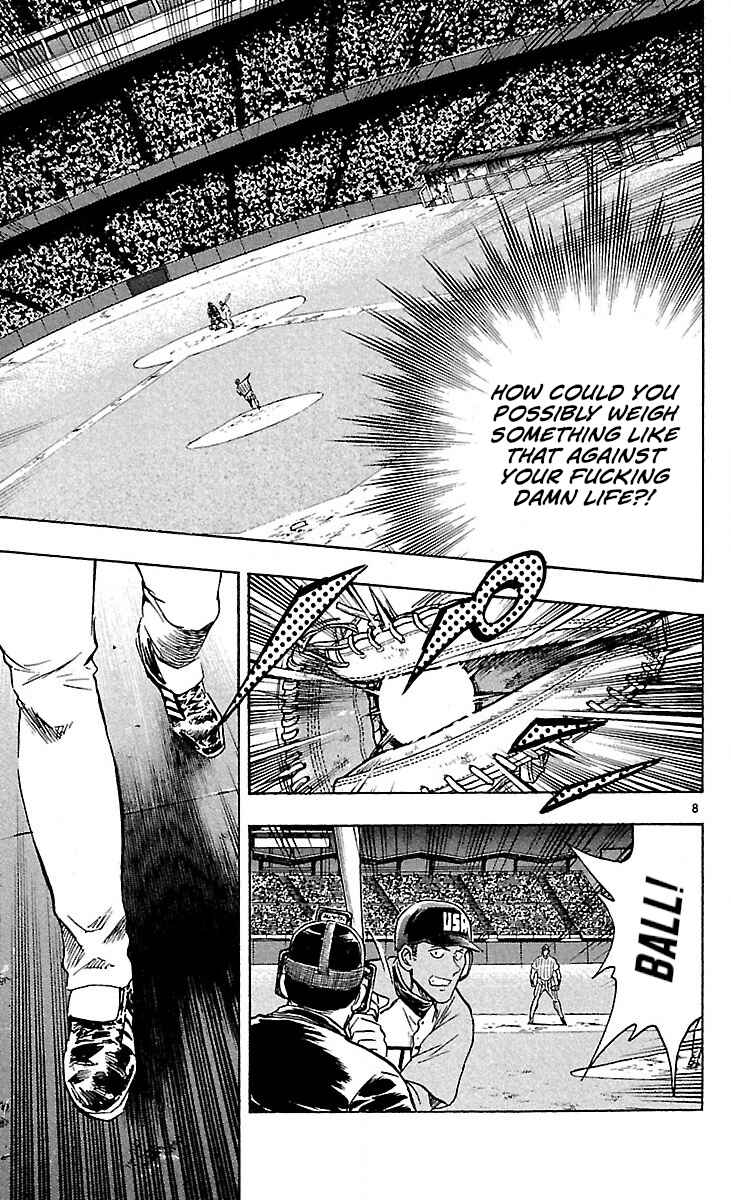 Major Chapter 590 - Page 8